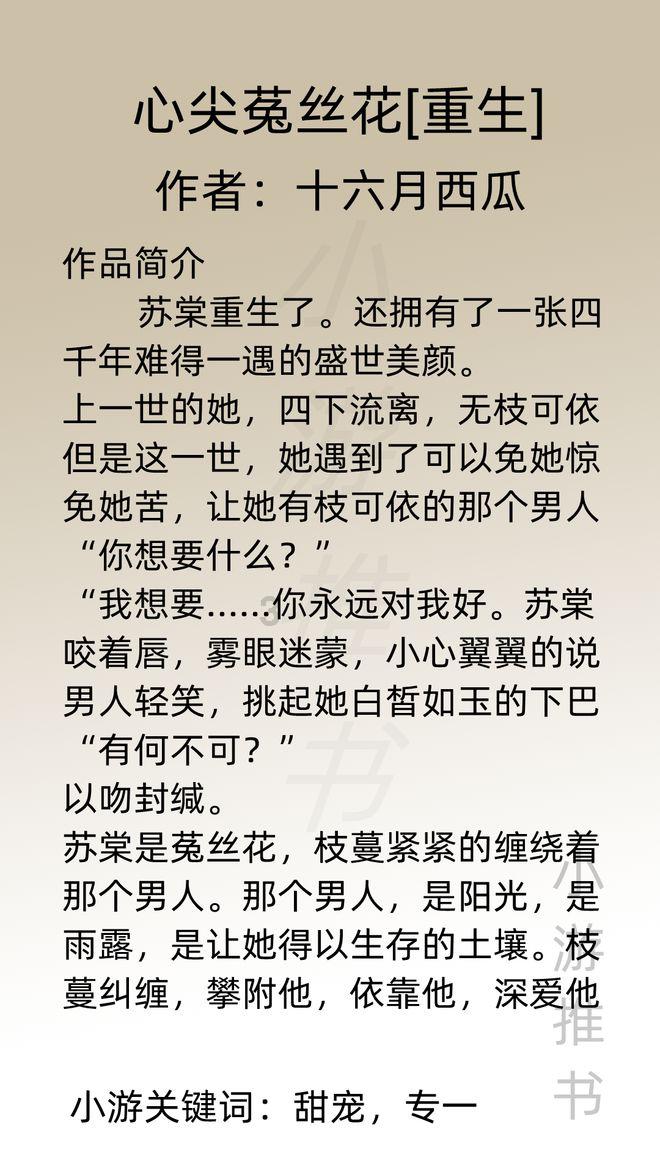张泉灵名著领读计划课